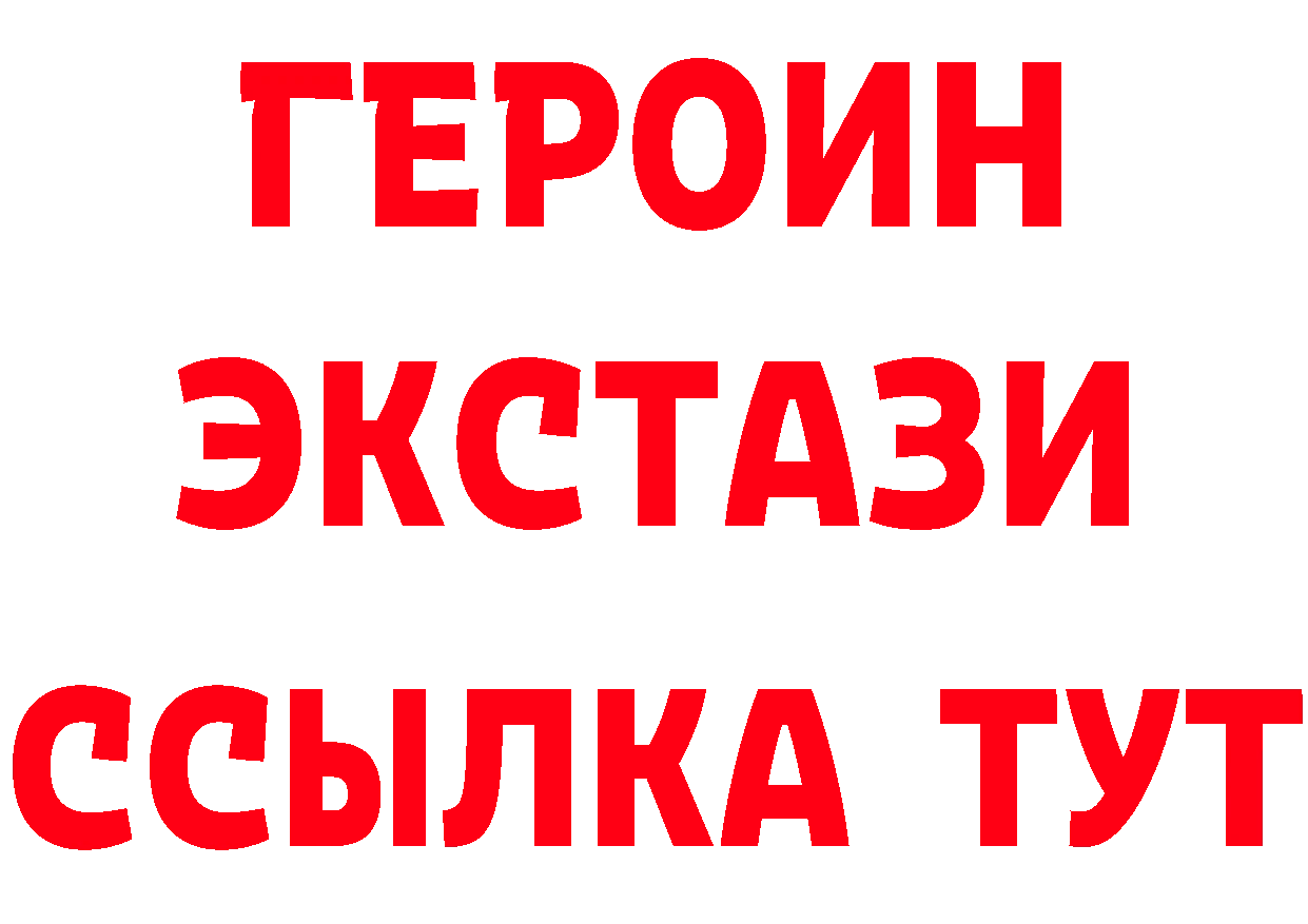 Виды наркотиков купить  клад Берёзовский